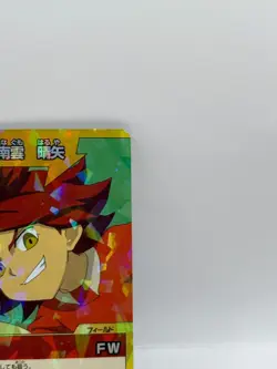 Nagumo Haruya Inazuma Eleven Card Trading Card Made in Japan Holo LP Rare F/S - Image 2