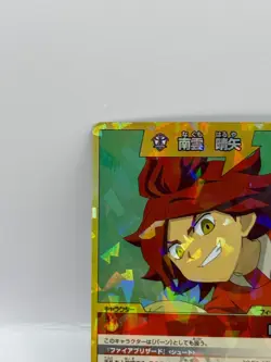 Nagumo Haruya Inazuma Eleven Card Trading Card Made in Japan Holo LP Rare F/S - Image 3