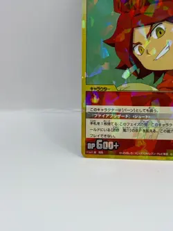 Nagumo Haruya Inazuma Eleven Card Trading Card Made in Japan Holo LP Rare F/S - Image 4