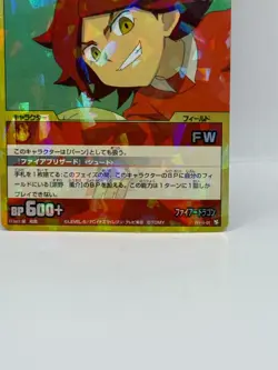 Nagumo Haruya Inazuma Eleven Card Trading Card Made in Japan Holo LP Rare F/S - Image 5