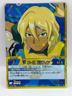 Nees Dolphin Inazuma Eleven Card Trading Card Made in Japan Holo LP Rare F/S - Image 1