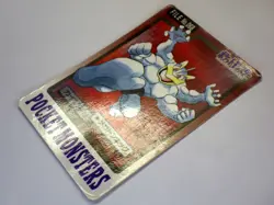 Machop Machoke Machamp 066 067 068 Pokemon Card Carddass Japanese Nintendo Set 3 - Image 2