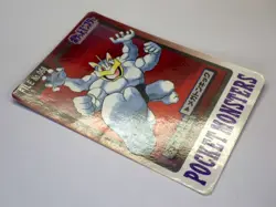 Machop Machoke Machamp 066 067 068 Pokemon Card Carddass Japanese Nintendo Set 3 - Image 3