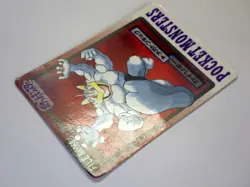 Machop Machoke Machamp 066 067 068 Pokemon Card Carddass Japanese Nintendo Set 3 - Image 4