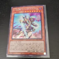 Fantastical Dragon Phantazmay PAC1-JP025 Secret Rare Yugioh Japanese NM - Image 1