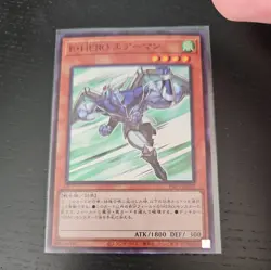 PAC1-JP027 - Yugioh - Japanese - Elemental HERO Stratos - Super Rare - NM+ - Image 1