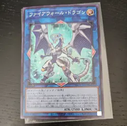 Firewall Dragon PAC1-JP024 Super Rare Yugioh Japanese NM - Image 1