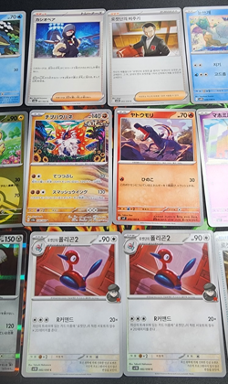 Foreign Pokemon Card Lot - Various Sets/Languages - 60+ cards! - US SELLER - Image 5