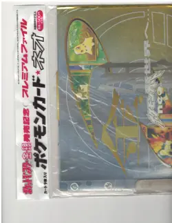 1999 Pokemon Neo Genesis Series 1 Premium File Binder Card Japanese Holo Sealed - Image 2