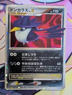 Honchkrow LV.X DP4 Ultra Rare, Japanese Moonlit Pursuit Unlimited Pokemon Card - Image 1