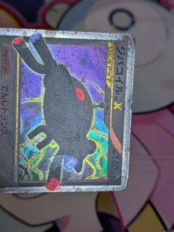 MAGNEZONE LV.X DP5 DP-P PROMO JAPANESE POKEMON CARD TCG Unlimited - Image 2