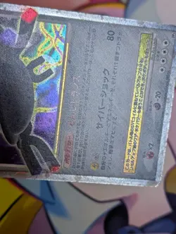 MAGNEZONE LV.X DP5 DP-P PROMO JAPANESE POKEMON CARD TCG Unlimited - Image 3