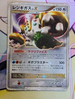 Regigigas LV.X 080/092 Japanese 1st 100/100 Stormfront Pokemon Card - DMG - Image 1