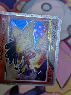 Infernape LV.X Pokemon Card 2006 Holo Nintendo Japanese DP1 - Image 2