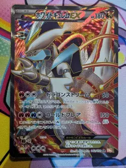 Pokemon Card White Kyurem EX SR BW6 Cold Flare 062/059 Japanese - LP/MP - Image 1