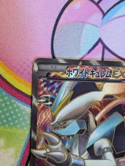 Pokemon Card White Kyurem EX SR BW6 Cold Flare 062/059 Japanese - LP/MP - Image 2