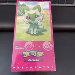 US SELLER NO TARIFFS Pokemon TCG Chinese Horizons Gem 15 Pack Booster Box Sealed - Image 1