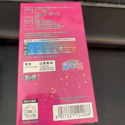 US SELLER NO TARIFFS Pokemon TCG Chinese Horizons Gem 15 Pack Booster Box Sealed - Image 3