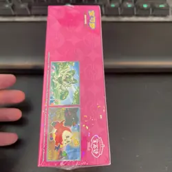 US SELLER NO TARIFFS Pokemon TCG Chinese Horizons Gem 15 Pack Booster Box Sealed - Image 4