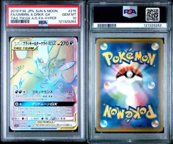 PSA 10 Umbreon & Darkrai GX 215 Pokemon Sun Moon Tag Team All Stars Japanese 201 - Image 3