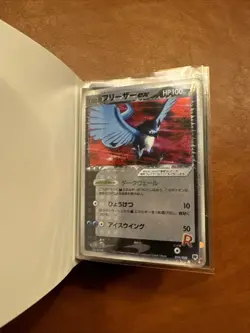 All Rare High Value Cards With Pokemon Binder (Pokemon, Yugioh, MTG) - Image 2