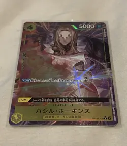 One Piece TCG Basil Hawkins OP10-109 Rare Card Royal Blood Alt Art Japanese - Image 1