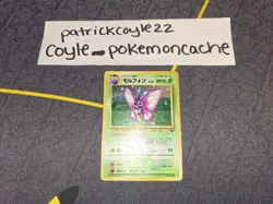 Venomoth Holo Rare WITH SWIRL Japanese Card Jungle No. 049 Heavily Played - Image 1