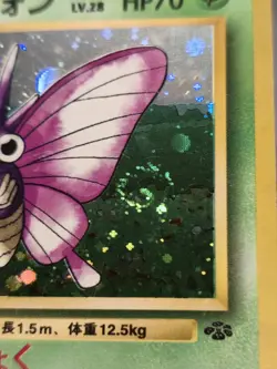 Venomoth Holo Rare WITH SWIRL Japanese Card Jungle No. 049 Heavily Played - Image 2