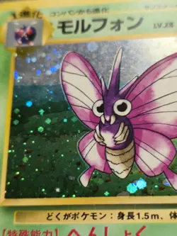 Venomoth Holo Rare WITH SWIRL Japanese Card Jungle No. 049 Heavily Played - Image 3