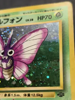 Venomoth Holo Rare WITH SWIRL Japanese Card Jungle No. 049 Heavily Played - Image 4