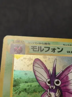 Venomoth Holo Rare WITH SWIRL Japanese Card Jungle No. 049 Heavily Played - Image 5