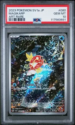 PSA 10 Gem Mint Japanese Pokemon Card Magikarp 080/073 AR Triple Beat SV1a - Image 1