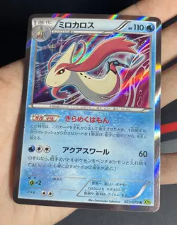 Pokemon Card Japanese - Milotic Holo UNLIMITED 023/070 R - XY5 Tidal Storm - Image 2