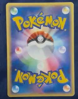 Pichu 044/052 Delta Species ex Holon Phantoms Japanese Pokemon Card MP - Image 4