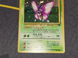 Venomoth Holo Rare Japanese Card Jungle No. 049 VLP front/LP back - Image 4