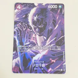Zoro Juurou ST18-004 SP Parallel OP12 Legacy of the Master ONE PIECE Card Japan - Image 1