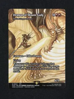 Dragon of Mount Gulg (Showcase) FINAL FANTASY NON FOIL MTG Magic The Gathering - Image 1
