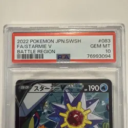 Pokemon Starmie V CSR Japanese Battle Region 083/067 PSA 10 Gem Mint - Image 2