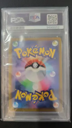 Pokemon Starmie V CSR Japanese Battle Region 083/067 PSA 10 Gem Mint - Image 2
