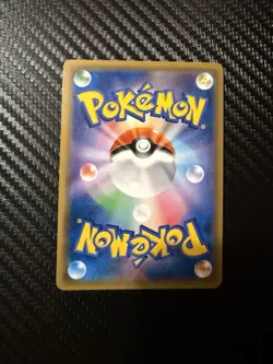 Pokemon TCG Rowlet & Alolan Exeggutor GX 001/054 Japanese Sky Legend Mint 🔥🔥🔥 - Image 2