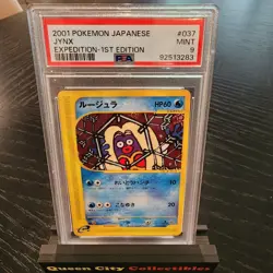 JYNX - PSA MINT 9 - 2001 Pokemon JPN Expedition 1ST EDITION - #037 - Image 1