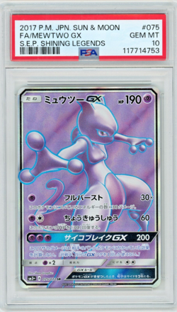 2017 Pokemon SM Shining Legends Mewtwo GX 075/072 Full Art PSA 10 - Image 1