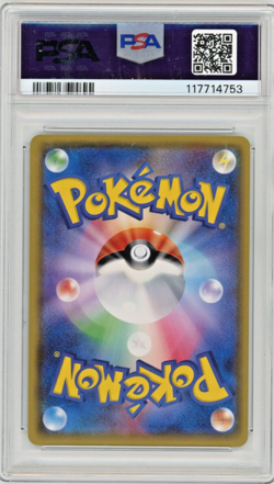 2017 Pokemon SM Shining Legends Mewtwo GX 075/072 Full Art PSA 10 - Image 2