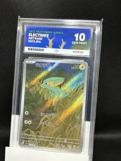 ACE 10 Electrike 073/063 AR JPN 2025 Heat Wave Arena Pokemon TCG (NOT PSA) - Image 1