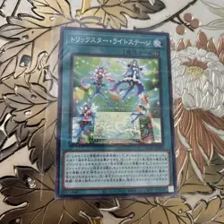 Japanese Yugioh Card HC01-JP050 Trickstar Light Stage Secret - Image 1