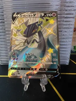 Shiny Dragapult V SSR 317/190 S4a Shiny Star V - Pokemon Card Japanese - Image 1