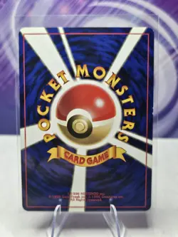 Japanese Good Manners - Gym Heroes - Uncommon Pokemon Card - Image 2