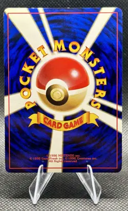 Sabrinas Alakazam - PERFECT SWIRL - WOTC 065 Gym Challenge Pokemon Card Japanese - Image 2