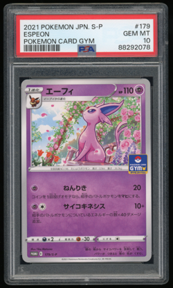 2021 POKEMON JAPANESE S-P POKEMON CARD GYM 179/S-P ESPEON PSA 10 - Image 1