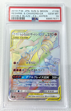 PSA 10 GEM MINT Reshiram & Charizard GX 108/095 HYPER RARE HOLO Pokemon Card - Image 1